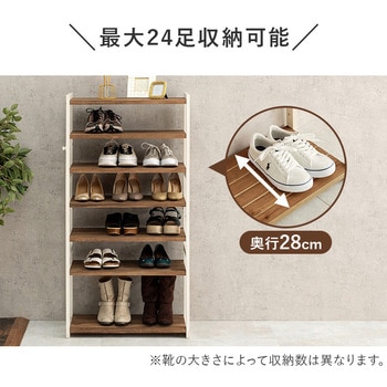 シューズラック 木製 幅65cm 選べる棚5段/棚7段/棚9段 萩原