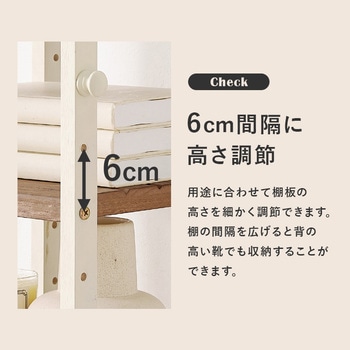 シューズラック 木製 幅65cm 選べる棚5段/棚7段/棚9段 萩原