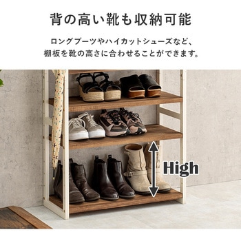 シューズラック 木製 幅65cm 選べる棚5段/棚7段/棚9段 萩原