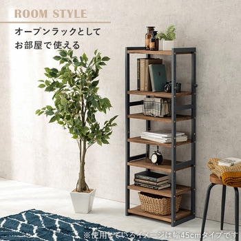 シューズラック 木製 幅65cm 選べる棚5段/棚7段/棚9段 萩原