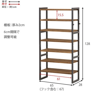 シューズラック 木製 幅65cm 選べる棚5段/棚7段/棚9段 萩原