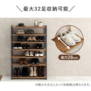 シューズラック 木製 幅85cm 選べる棚5段/棚7段/棚9段 萩原