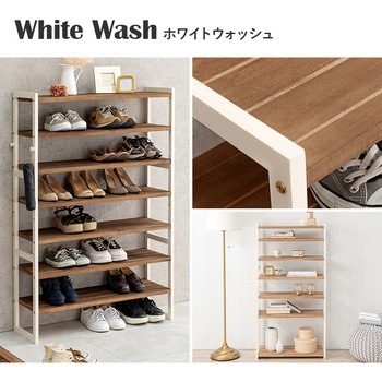 シューズラック 木製 幅85cm 選べる棚5段/棚7段/棚9段 萩原