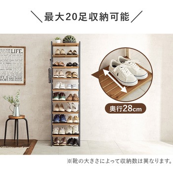 シューズラック 木製 幅45cm 選べる棚5段/棚7段/棚9段 萩原