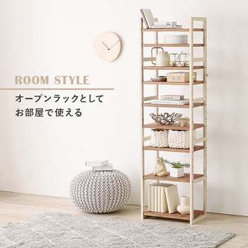 シューズラック 木製 幅45cm 選べる棚5段/棚7段/棚9段 萩原