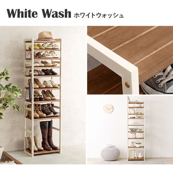 シューズラック 木製 幅45cm 選べる棚5段/棚7段/棚9段 萩原