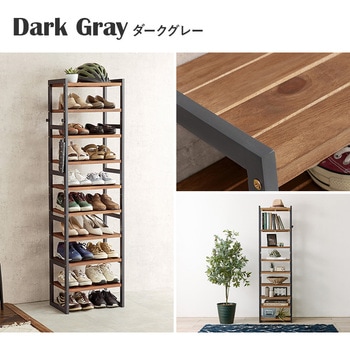 シューズラック 木製 幅45cm 選べる棚5段/棚7段/棚9段 萩原