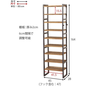 シューズラック 木製 幅45cm 選べる棚5段/棚7段/棚9段 萩原