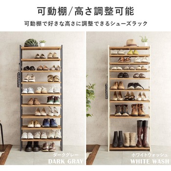 シューズラック 木製 幅65cm 選べる棚5段/棚7段/棚9段 萩原