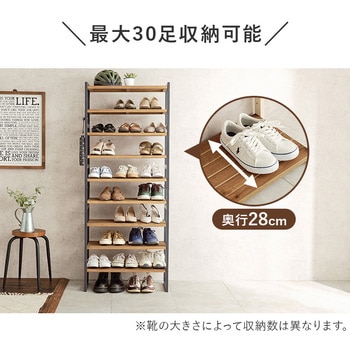 シューズラック 木製 幅65cm 選べる棚5段/棚7段/棚9段 萩原