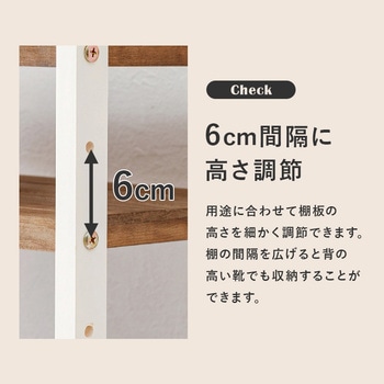 シューズラック 木製 幅65cm 選べる棚5段/棚7段/棚9段 萩原