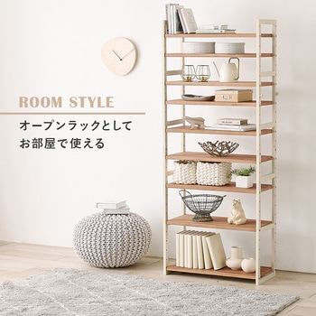 シューズラック 木製 幅65cm 選べる棚5段/棚7段/棚9段 萩原