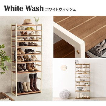 シューズラック 木製 幅65cm 選べる棚5段/棚7段/棚9段 萩原