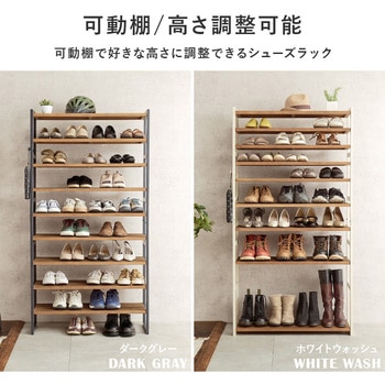 シューズラック 木製 幅85cm 選べる棚5段/棚7段/棚9段 萩原