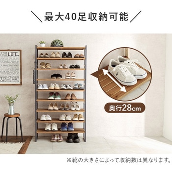 シューズラック 木製 幅85cm 選べる棚5段/棚7段/棚9段 萩原