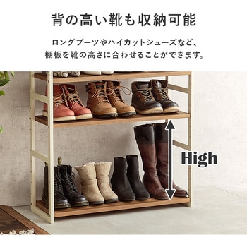 シューズラック 木製 幅85cm 選べる棚5段/棚7段/棚9段 萩原