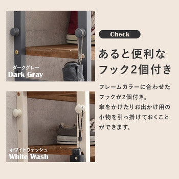シューズラック 木製 幅85cm 選べる棚5段/棚7段/棚9段 萩原