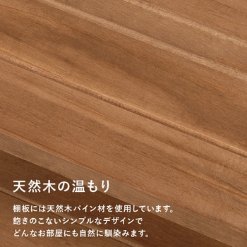 シューズラック 木製 幅85cm 選べる棚5段/棚7段/棚9段 萩原