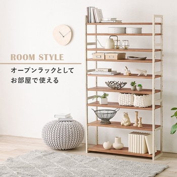 シューズラック 木製 幅85cm 選べる棚5段/棚7段/棚9段 萩原