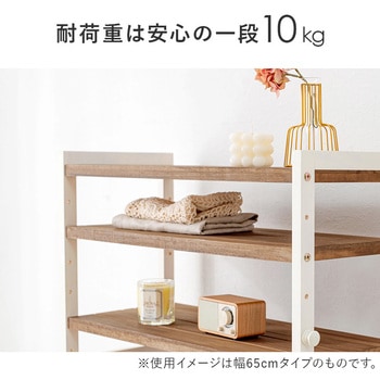 シューズラック 木製 幅85cm 選べる棚5段/棚7段/棚9段 萩原