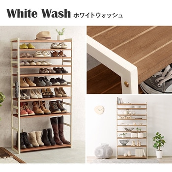 シューズラック 木製 幅85cm 選べる棚5段/棚7段/棚9段 萩原