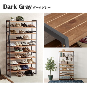 シューズラック 木製 幅85cm 選べる棚5段/棚7段/棚9段 萩原