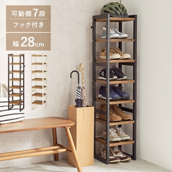 シューズラック 木製 幅28cm 選べる棚7段/棚9段 萩原