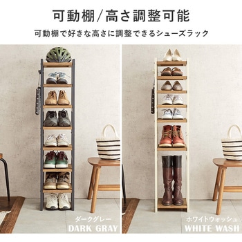 シューズラック 木製 幅28cm 選べる棚7段/棚9段 萩原