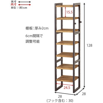 シューズラック 木製 幅28cm 選べる棚7段/棚9段 萩原