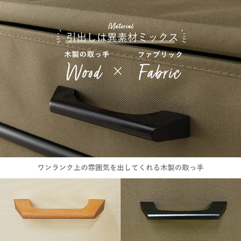 シンプルハンガーラック 引出し7杯 幅80cm 萩原