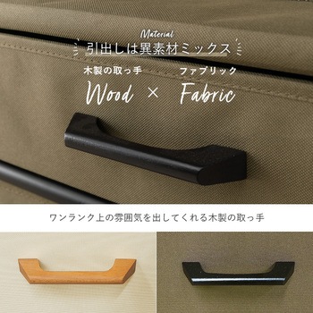 シンプルハンガーラック 引出し7杯 ワイド幅105cm 萩原