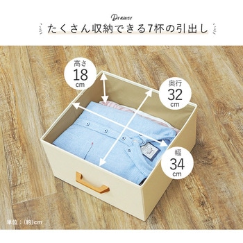 シンプルハンガーラック 引出し7杯 ワイド幅105cm 萩原