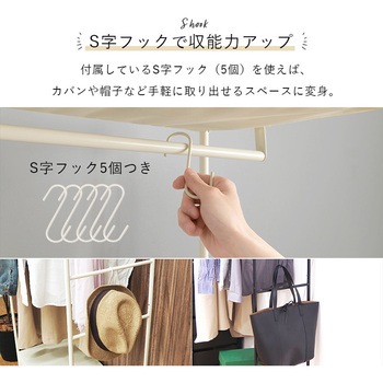 シンプルハンガーラック 引出し7杯 ワイド幅105cm 萩原