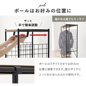 ハンガーラック 引出し2杯 幅40cm 萩原