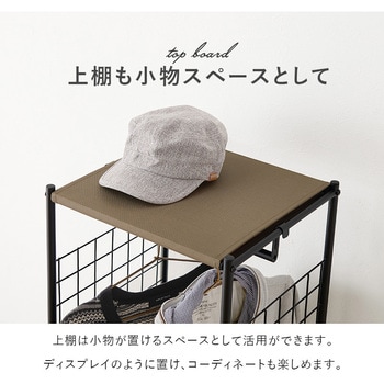 ハンガーラック 引出し2杯 幅40cm 萩原