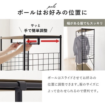 ハンガーラック 引出し2杯 幅75cm 萩原