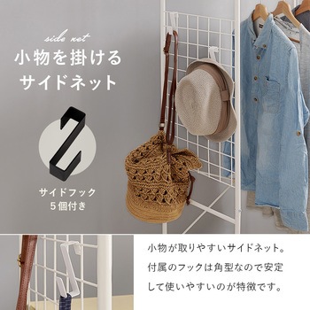 ハンガーラック 引出し2杯 幅75cm 萩原