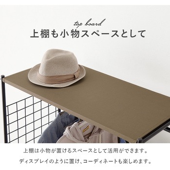 ハンガーラック 引出し2杯 幅75cm 萩原