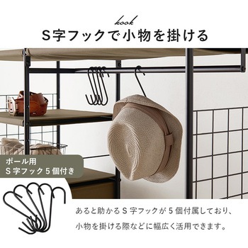 ハンガーラック 引出し5杯 幅80cm 萩原