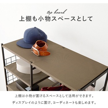 ハンガーラック 引出し5杯 幅80cm 萩原