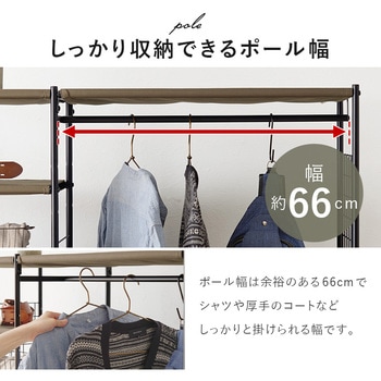 ハンガーラック 引出し5杯 幅105cm 萩原