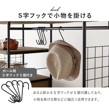 ハンガーラック 引出し5杯 幅105cm 萩原