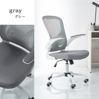 高機能 オフィスチェア 跳ね上げ 肘付 キャスター付き 回転式 背面メッシュ 萩原