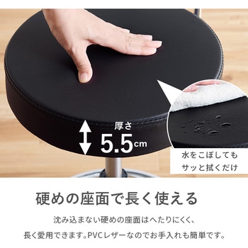 キッチンチェア 昇降式 キャスター 固定脚 付き 萩原