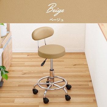 キッチンチェア 昇降式 キャスター 固定脚 付き 萩原