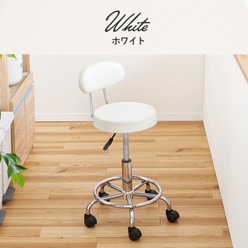 キッチンチェア 昇降式 キャスター 固定脚 付き 萩原