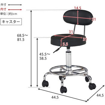 キッチンチェア 昇降式 キャスター 固定脚 付き 萩原