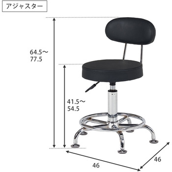 キッチンチェア 昇降式 キャスター 固定脚 付き 萩原