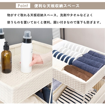 ランドリーラック スクエア型バスケット4個 斜めタイプ 幅56cm 萩原