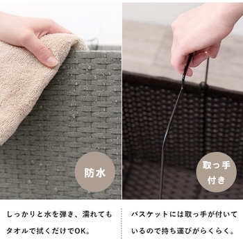 ランドリーラック スクエア型バスケット4個 斜めタイプ 幅56cm 萩原